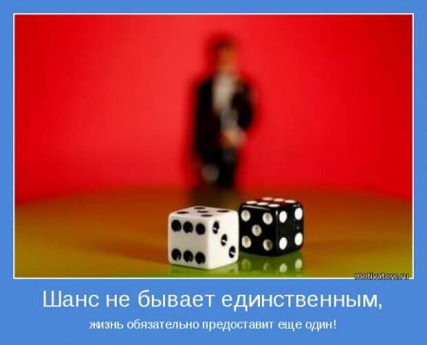 Мотиваторы, умные фразы и высказывания.