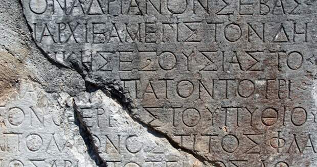 названия букв греческого алфавита