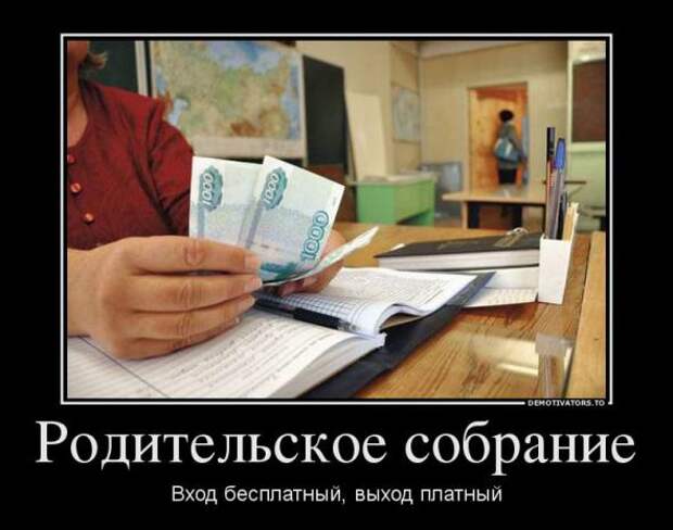 Немного новых демотиваторов