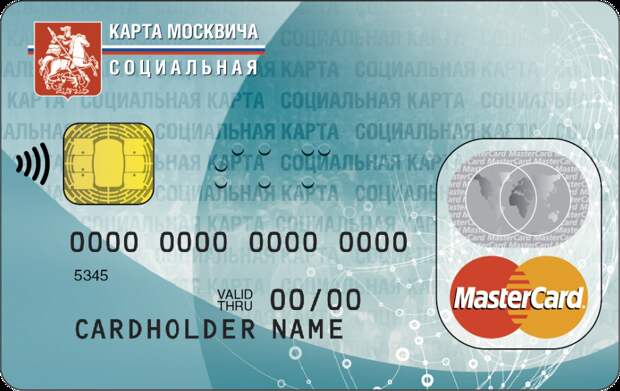 В ОП предложили ввести единую социальную карту для пенсионеров