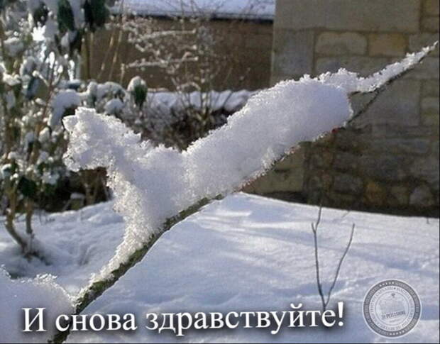 И снова здравствуйте!