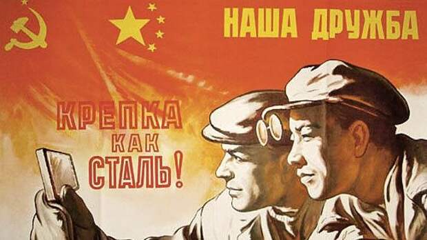 Михаил Соловьев. Наша дружба крепка как сталь! 1958