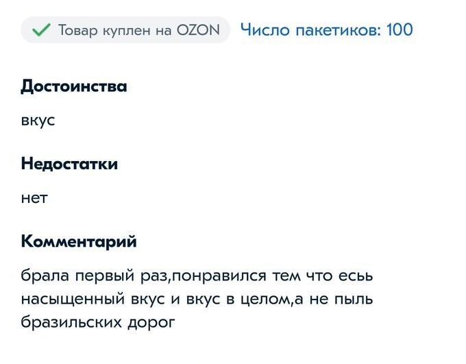 Внушает оптимизм Внушает оптимизм