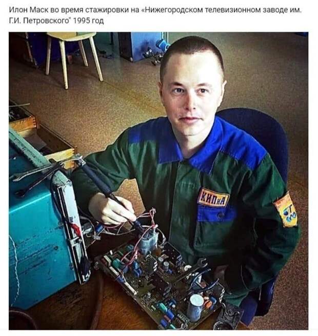 Чего только не придумают. И нет, это не Илон Маск Чего только не придумают. И нет, это не Илон Маск