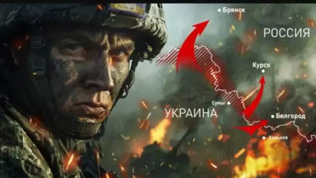 Народ в приграничье кипит: ВСУ расширяют зону поражения до 100 км, а в России до сих пор действует мораторий на ответ