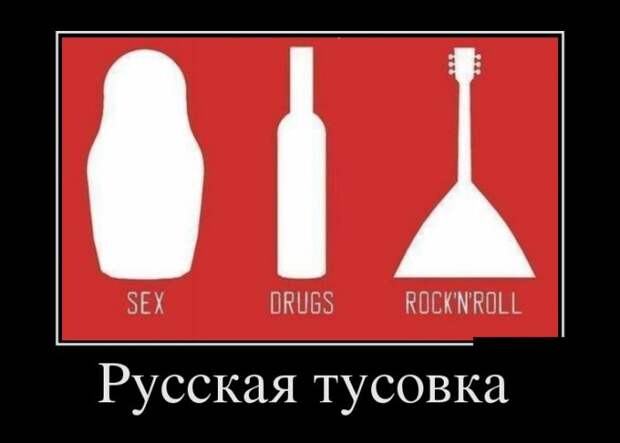 Демотиваторы (30 фото)