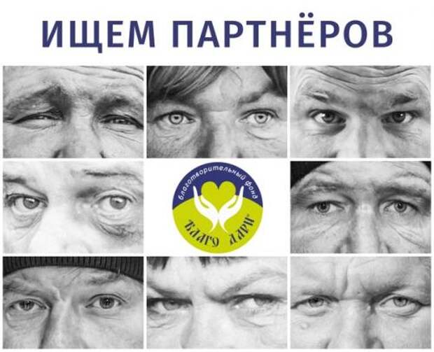 Мы рады, что многие компании сейчас задумываются о том, как быть полезными обществу. Мы рады, что многие компании сейчас задумываются о том, как быть полезными обществу.