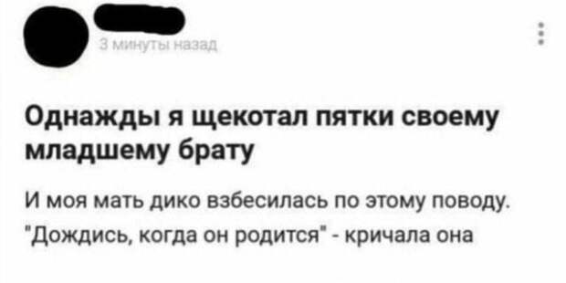 Мемы и приколы про &quot;это&quot;