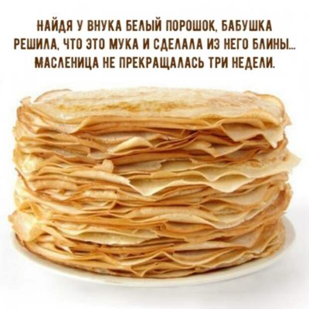 Юморные картинки
