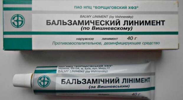 Врастает ноготь у ребенка: причины, симптомы, лечение и профилактика заболевания