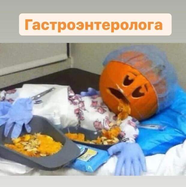 Украшения на Хэллоуин стилизованные под врачей разных специализаций Украшения на Хэллоуин стилизованные под врачей разных специализаций