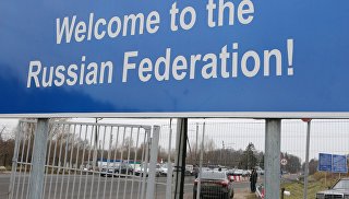 Таможенный пост Багратионовск в Калининградской области
