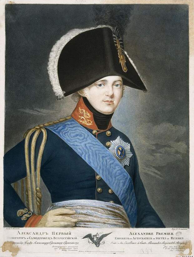 Alexander I after Kügelgen.jpg