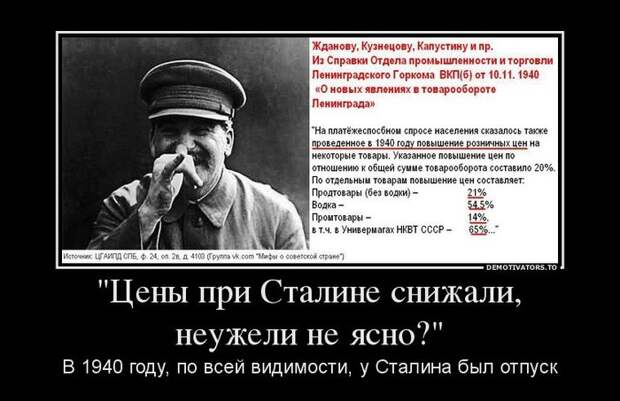 О том, как жилось рабочим в эпоху Сталина