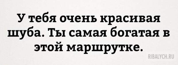 комменты из соцсетей