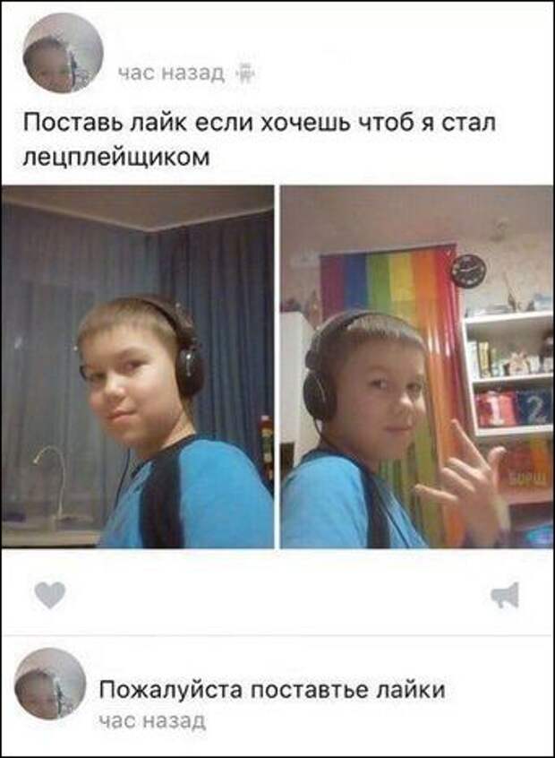 Смешные комментарии из социальных сетей (48 скриншотов) Смешные комментарии из социальных сетей (48 скриншотов)