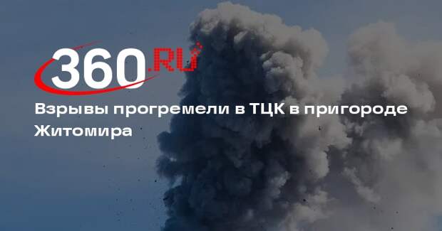 Подпольщик Лебедев: после удара по складу с машинами ВСУ началась детонация