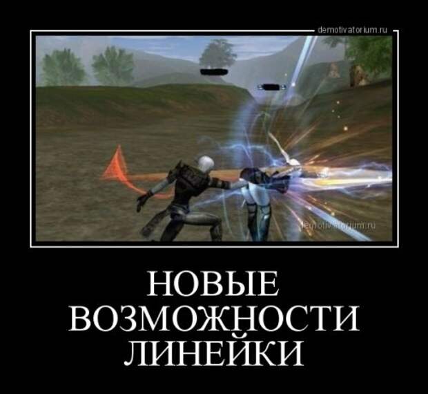 Новые демотиваторы для всех (14 шт)