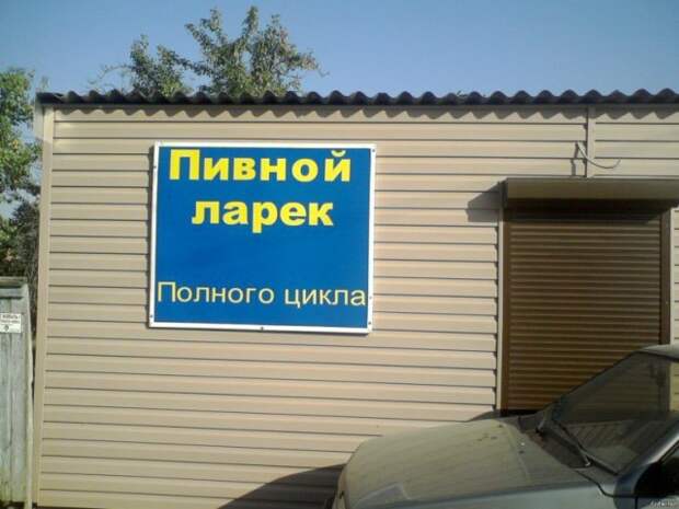Рекламный маразм снова в эфире! Рекламный маразм снова в эфире! реклама, факты