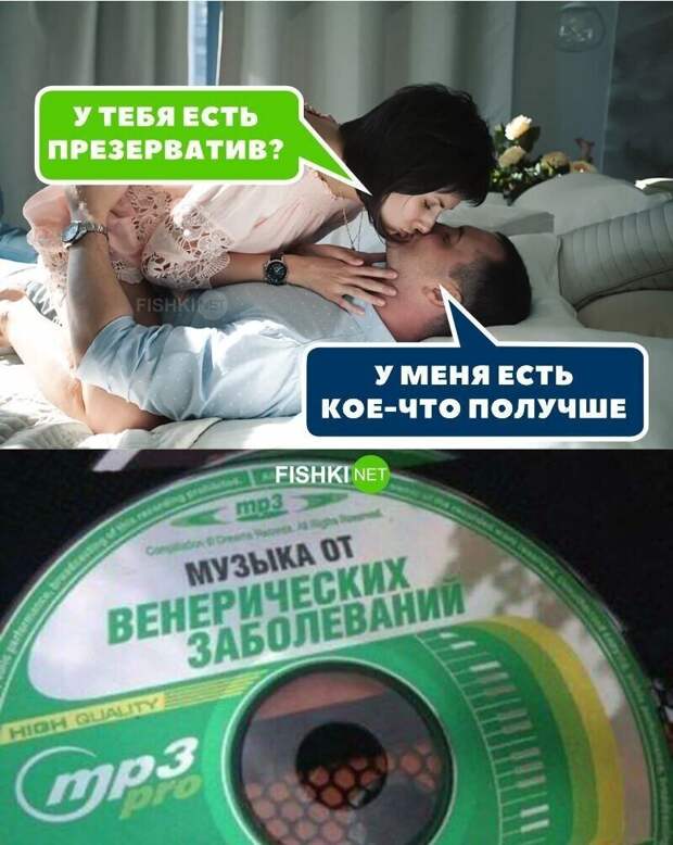 Стопроцентная защита
