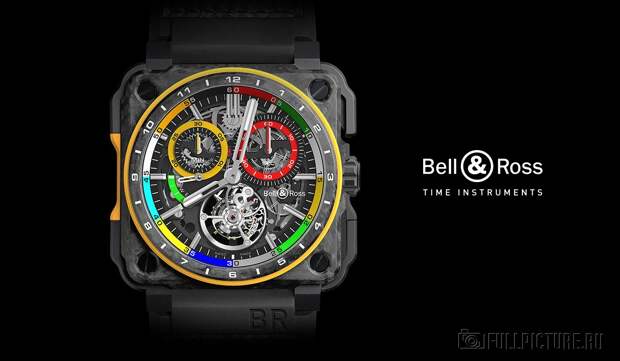 21. BELL & ROSS.