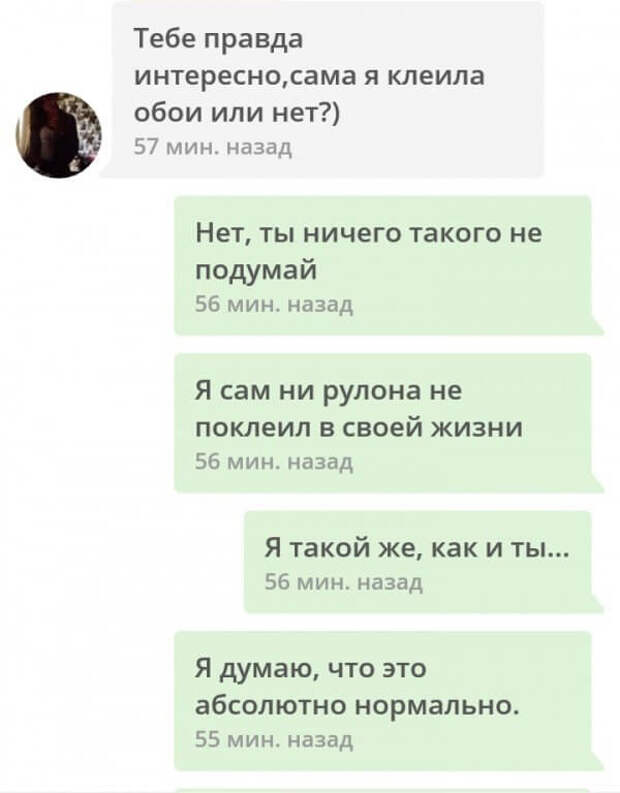 oboikleila-3