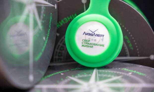 В Поморье внедряют технологию для оперативного поиска пропавших людей