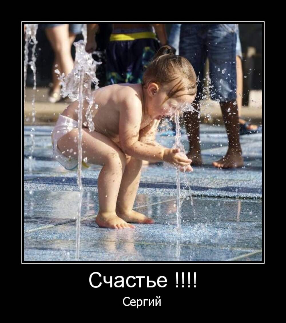 Жарко фонтан. Дети фонтан жара. Дети купаются в фонтане. Купание в фонтане. Смешные фонтаны.