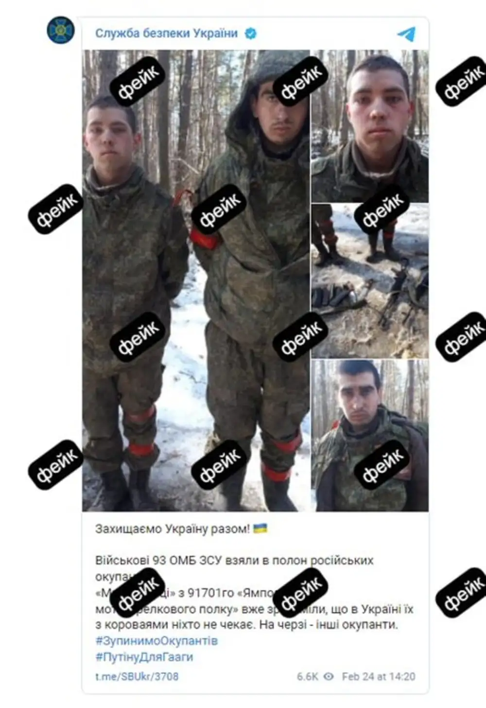 Война на украине последние телеграмм фото 73