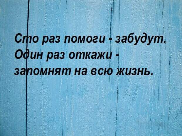 Мудрые высказывания с глубоким смыслом