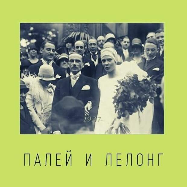 КРАСАВИЦА ПАЛЕЙ И ПРОДЮСЕР-ГОМОСЕКСУАЛИСТ.