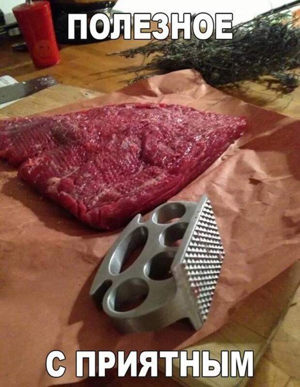 Новые прикольные фотомемы