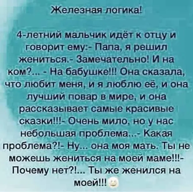 Я люблю спрашивать у детишек о том, кем они хотят стать, когда вырастут, потому что я сама всё ещё ищу годные идейки Я люблю спрашивать у детишек о том, кем они хотят стать, когда вырастут, потому что я сама всё ещё ищу годные идейки Почему, говорит, сказал, смогу, чугунные, Сможете, показывали, ничего, Африку, нетДул, такой, сильный, выворачивало, ветер, сигареты, вместе, зубамиВодитель, возмущенно, увидеть, парень