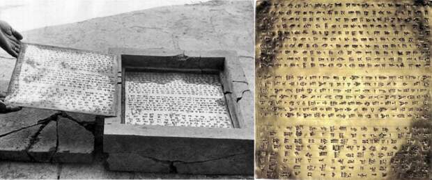 Золотые фундаментные таблички царя Ахеменидской державы Дария I в оригинальном каменном ящике, 510 год до нашей эры