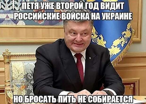 политика-украина-ха-ха (2).jpg