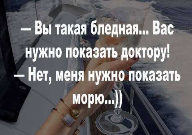 Смешные и жизненные анекдоты, которые точно заставят вас хохотать