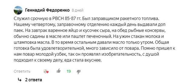 Чем кормили солдат-срочников в армии в 80-х: воспоминания бывших военнослужащих