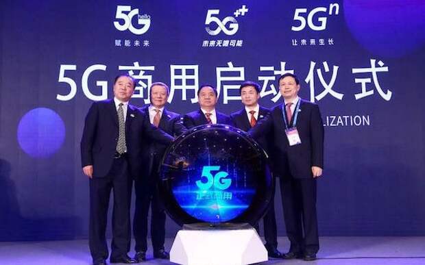 Наступает эра 5G