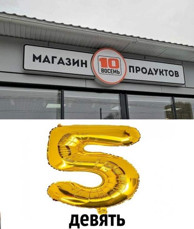 Комментарии и картинки из соцсетей