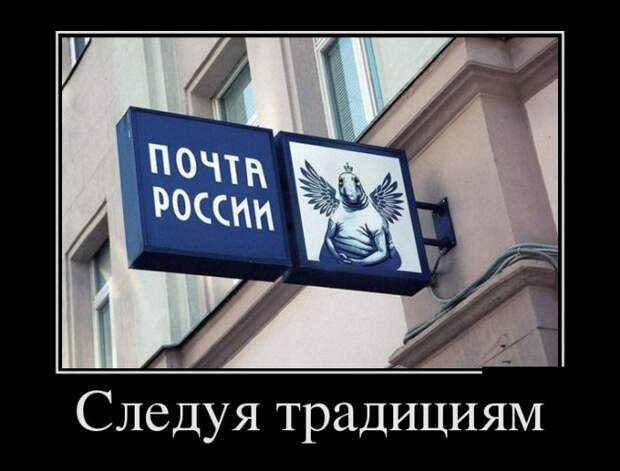 Демотиваторы (30 фото)