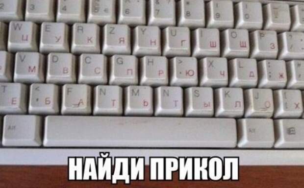 Забей на дождь - смотри приколы.