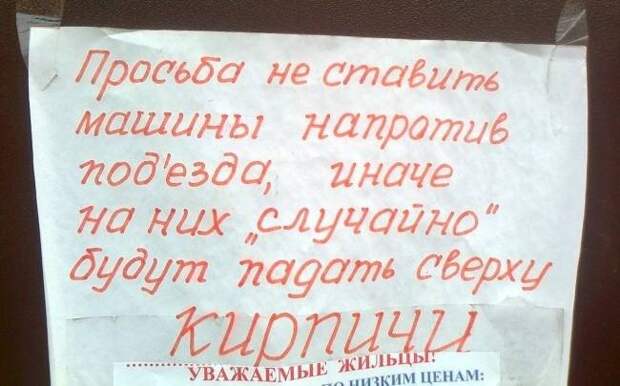 Источник Яндекс картинки.