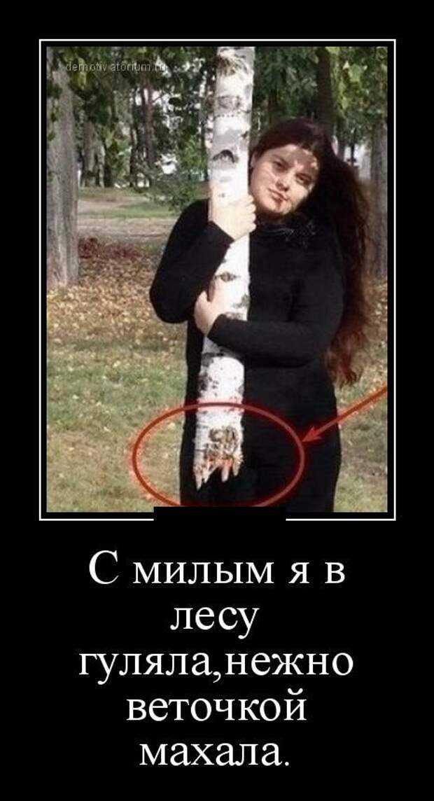 Главное верить!