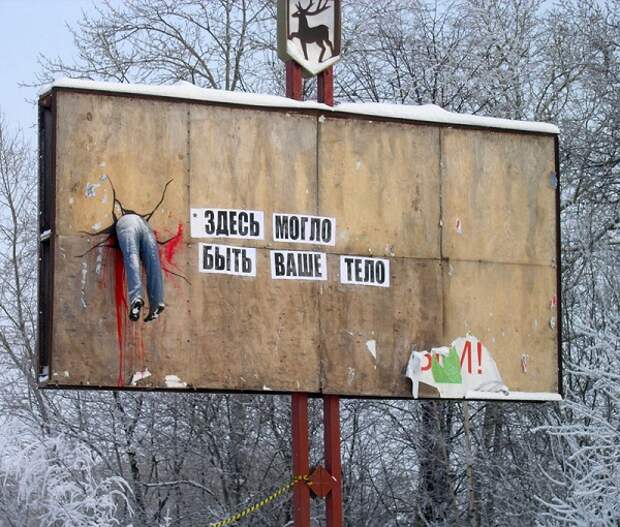 Крутая реклама из России
