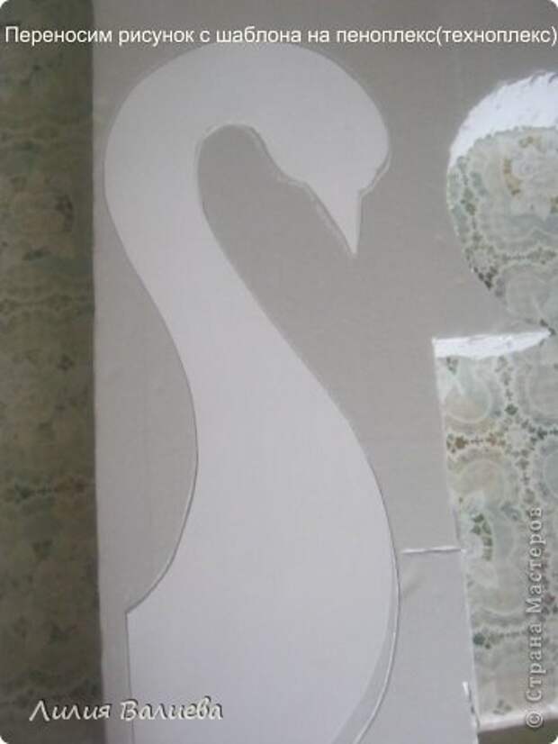 Мастер-класс Поделка изделие Свадьба Моделирование конструирование Как я делала лебедей МК Клей Ленты Ткань фото 2