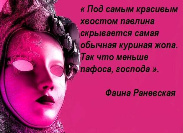 Мудрые высказывания с глубоким смыслом