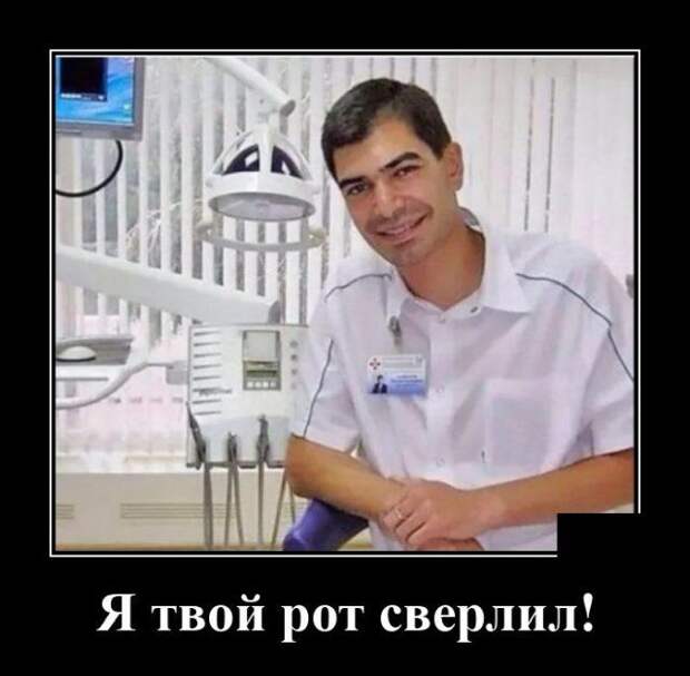 demotivatory-demotivator-smeshnye-demotivatory-demotivator-so-smyslom