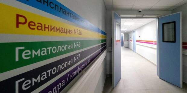 Собянин рассказал о ходе модернизации крупнейшего стационара Москвы/ Фото mos.ru