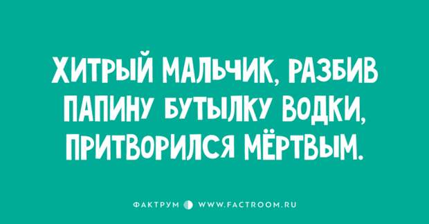 Топ 10 анекдотов недели, заслуживающих вашего внимания