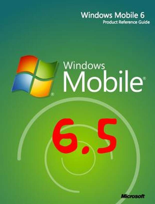 Windows mobile 5. Виндовс мобайл. Windows mobile 6. Windows mobile 6.5. Windows mobile 6.5 приложения.